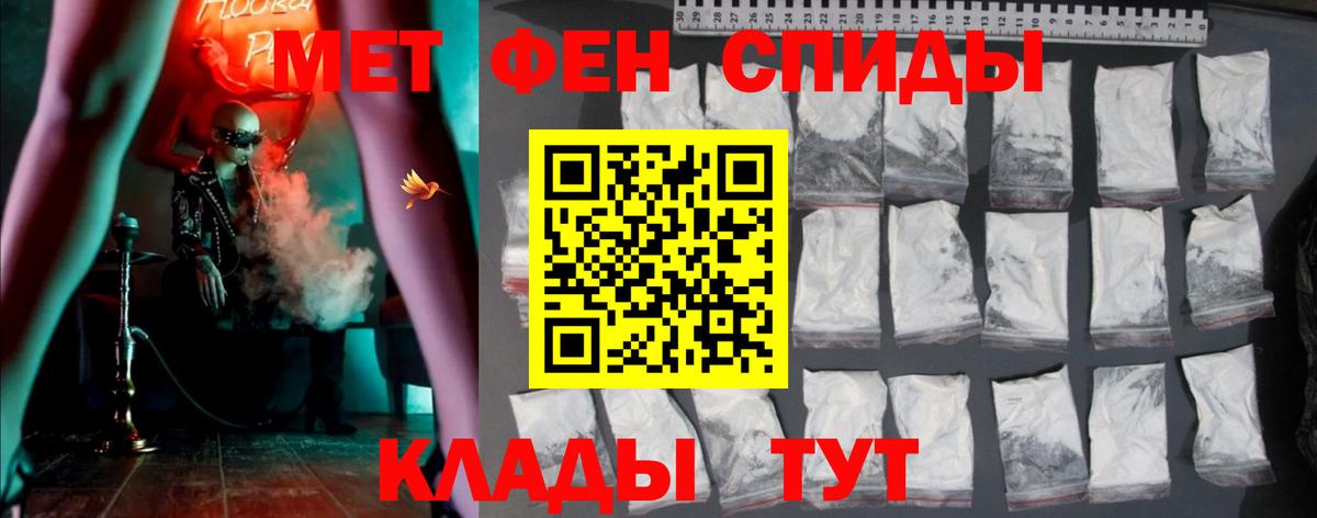 Амфетамин Розовый  АМФ  Амфетамин  Вход с VPN  Сарапул 