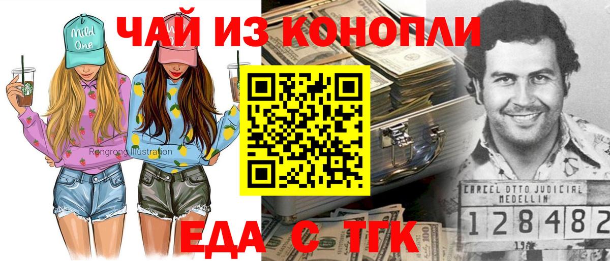 Canna-Cookies конопля  Вход с VPN  Сарапул 