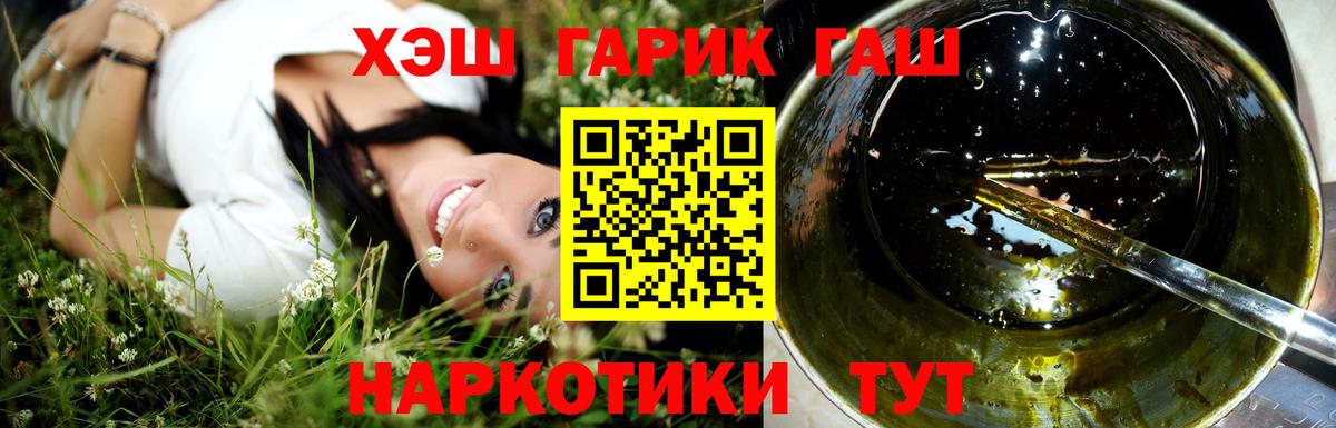ГАШИШ индика сатива  ГАШ гашик  Сарапул  Вход с VPN 