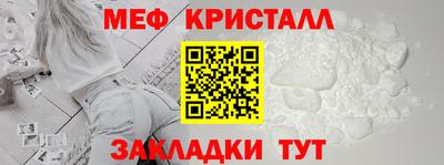 mix Первоуральск