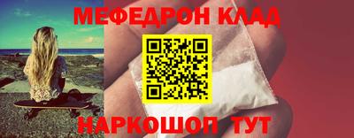 прущая мука Партизанск