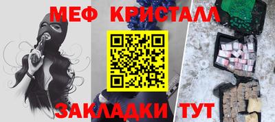 гидра Пенза