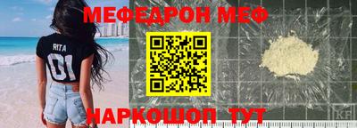 прущая мука Партизанск