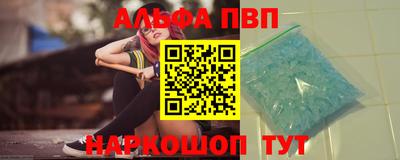 меф Пыть-Ях