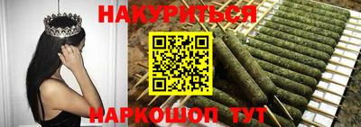 гидра Пенза