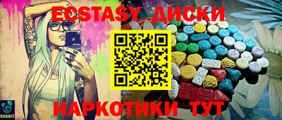 гидра Пенза