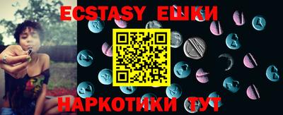 mix Первоуральск