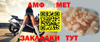 ALPHA-PVP Пушкино