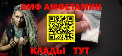 ALPHA-PVP Пушкино