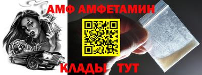 гидра Пенза