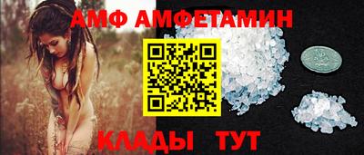 гидра Пенза