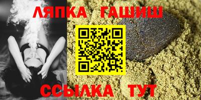 гидра Пенза
