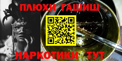 прущая мука Партизанск