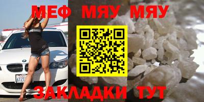 mix Первоуральск