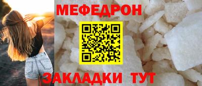 прущая мука Партизанск