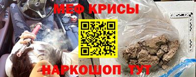 гидра Пенза