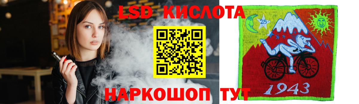 LSD-25 экстази ecstasy  Вход с VPN  LSD-25 экстази ecstasy  Лсд 25 экстази  Сарапул 