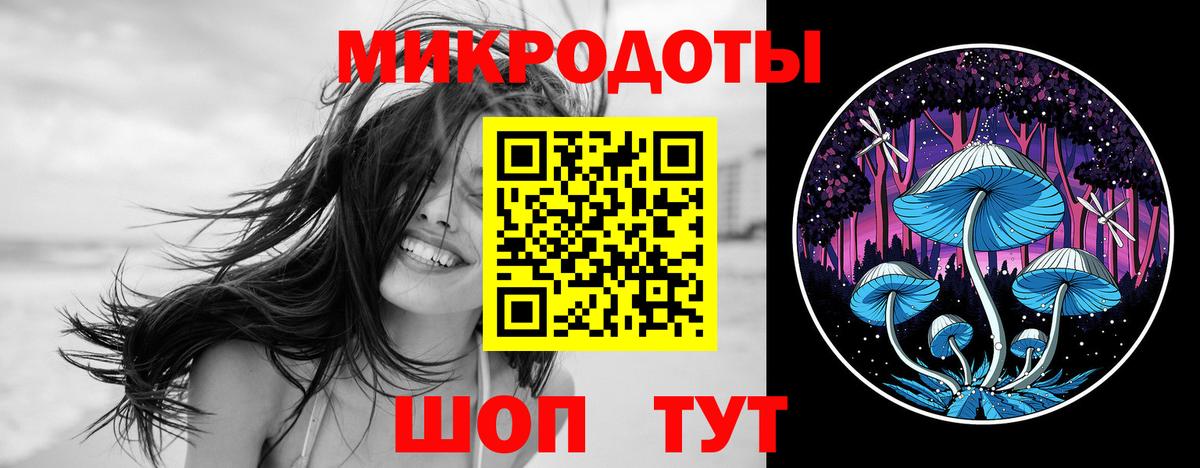 Сарапул  Галлюциногенные грибы MAGIC MUSHROOMS  Вход с VPN 